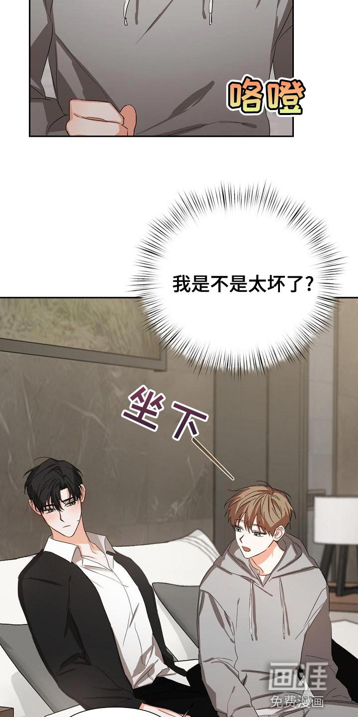 第18章：我要复仇