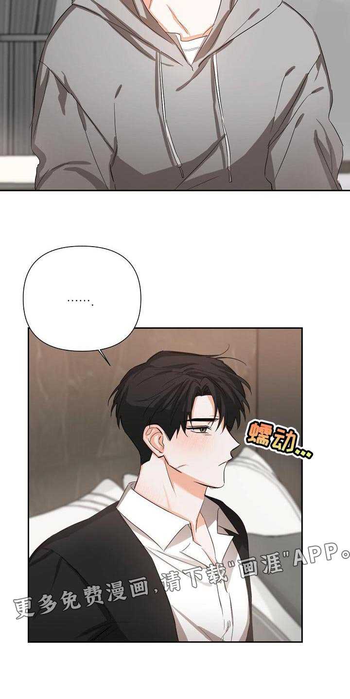 第18章：我要复仇