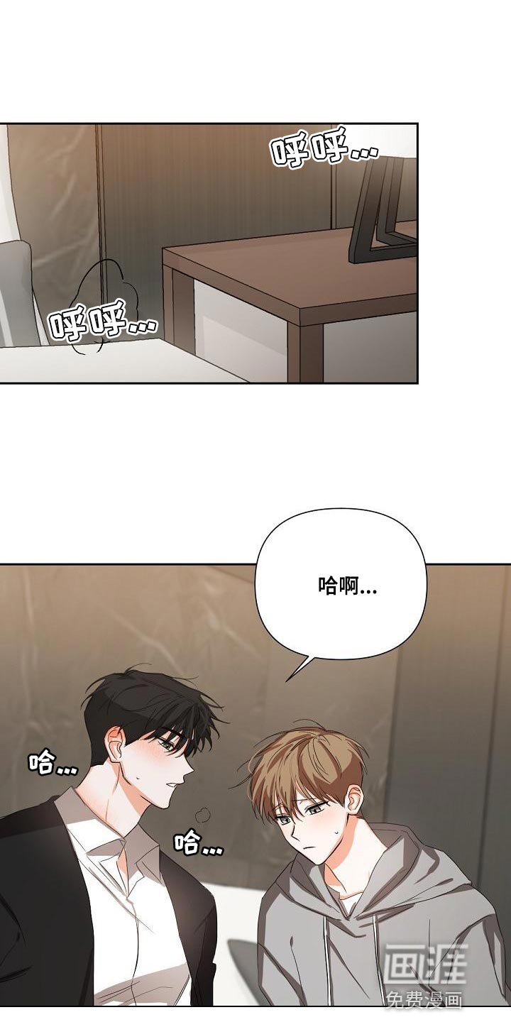 第19章：混乱