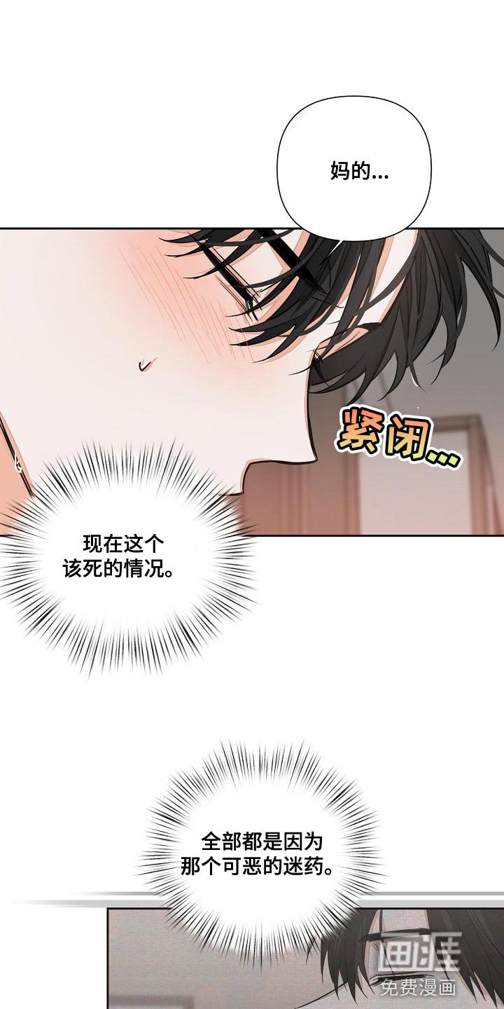 第19章：混乱