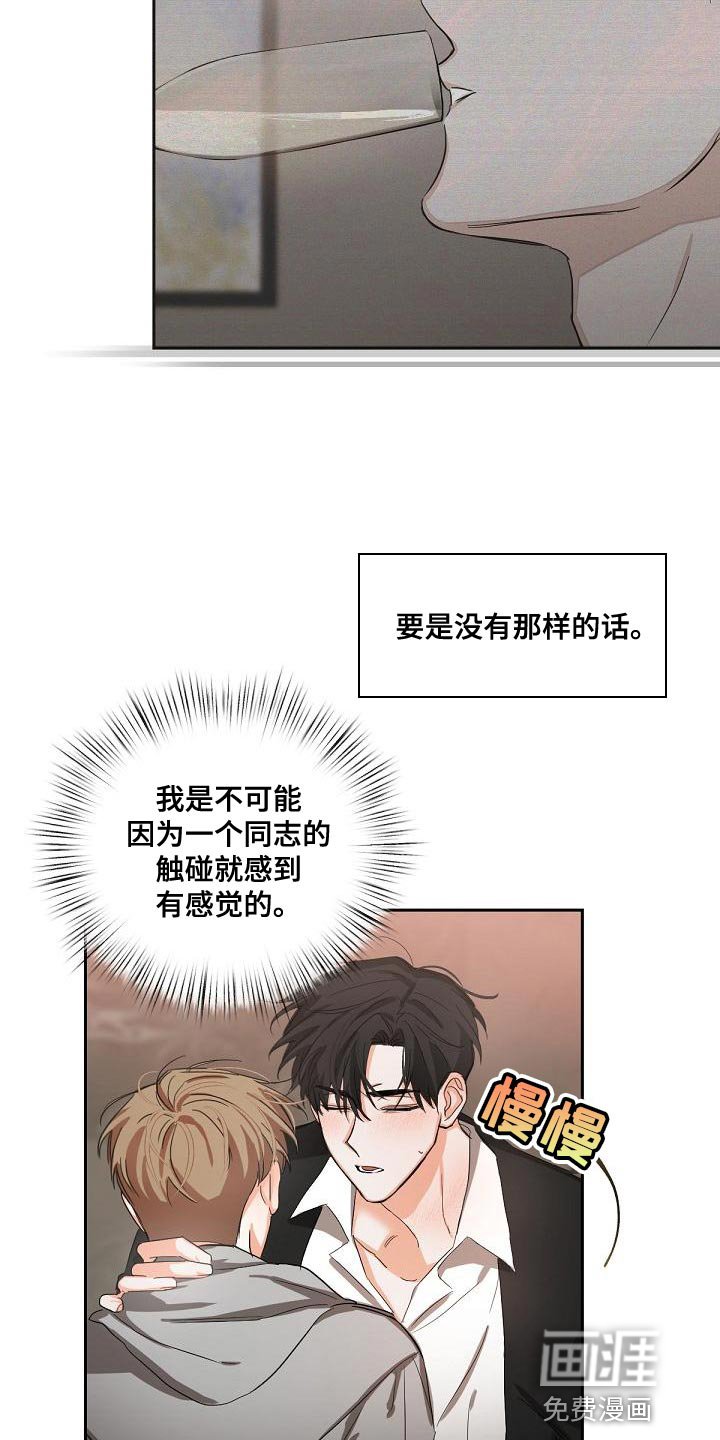 第19章：混乱