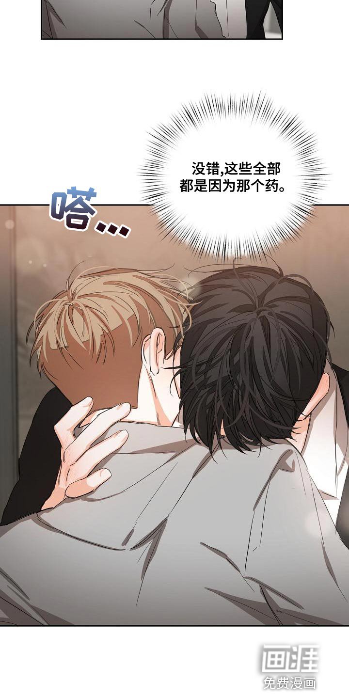 第19章：混乱