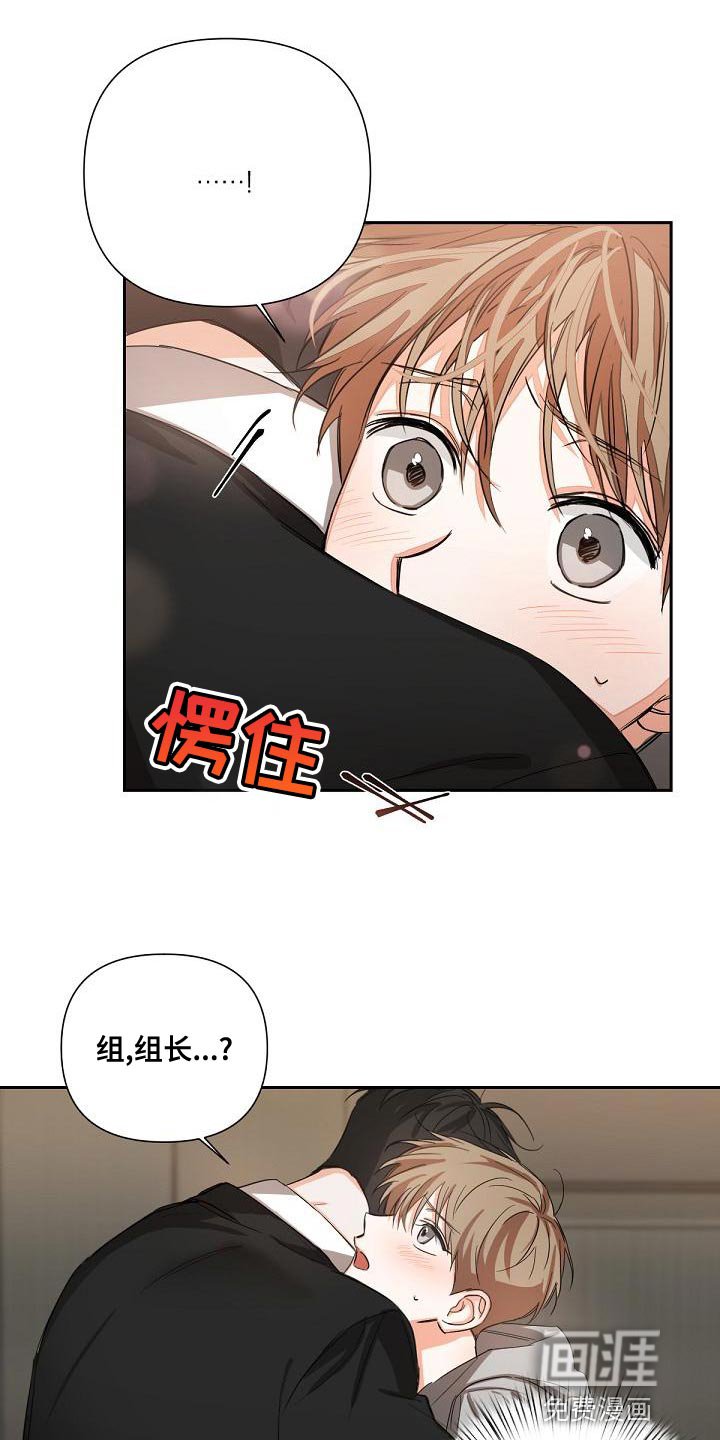 第19章：混乱