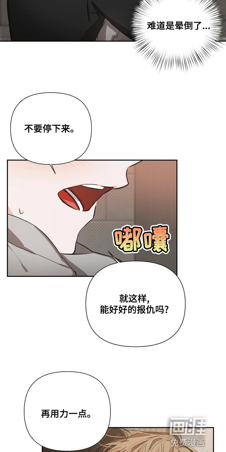 第19章：混乱