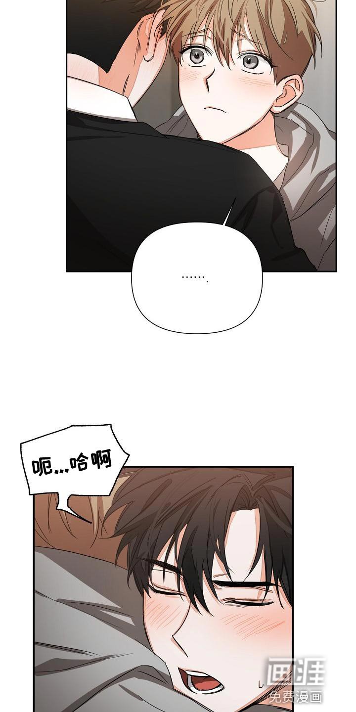 第19章：混乱