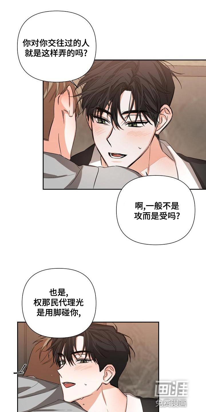 第19章：混乱