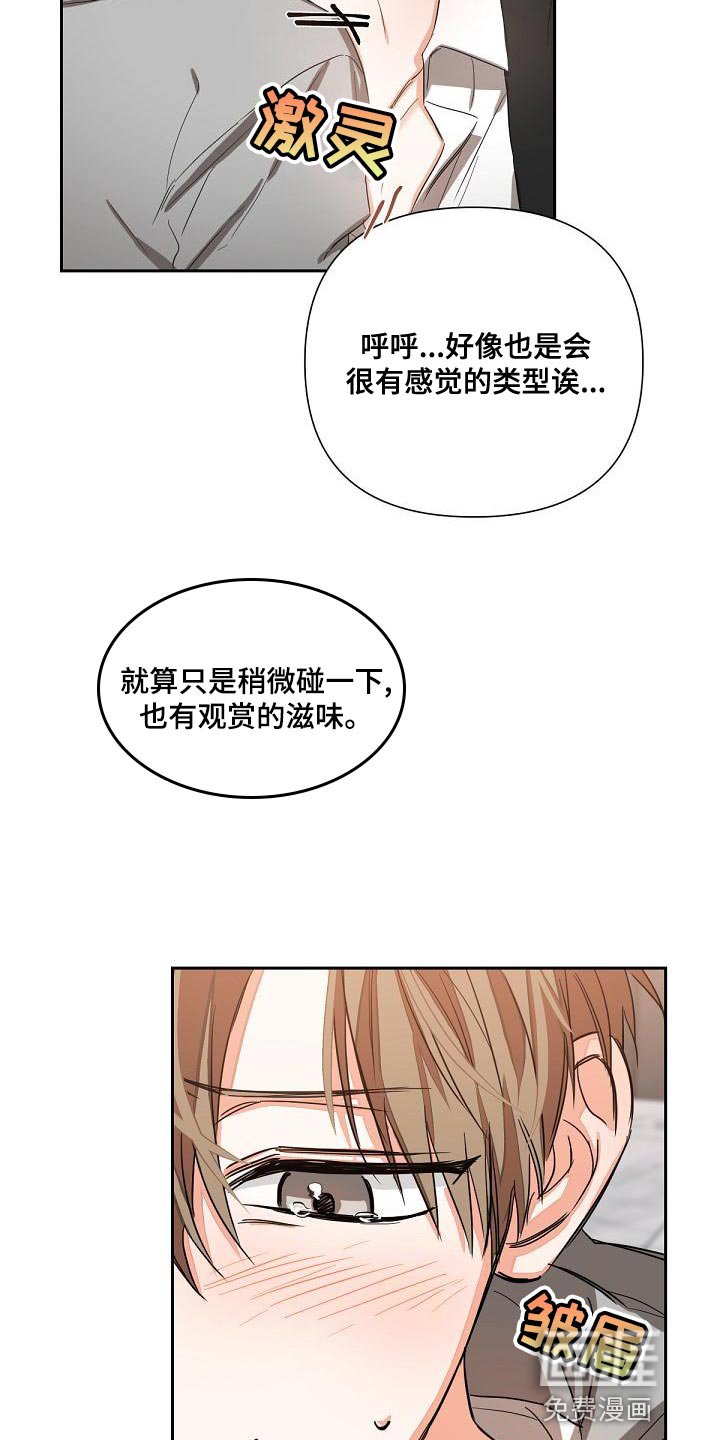 第19章：混乱