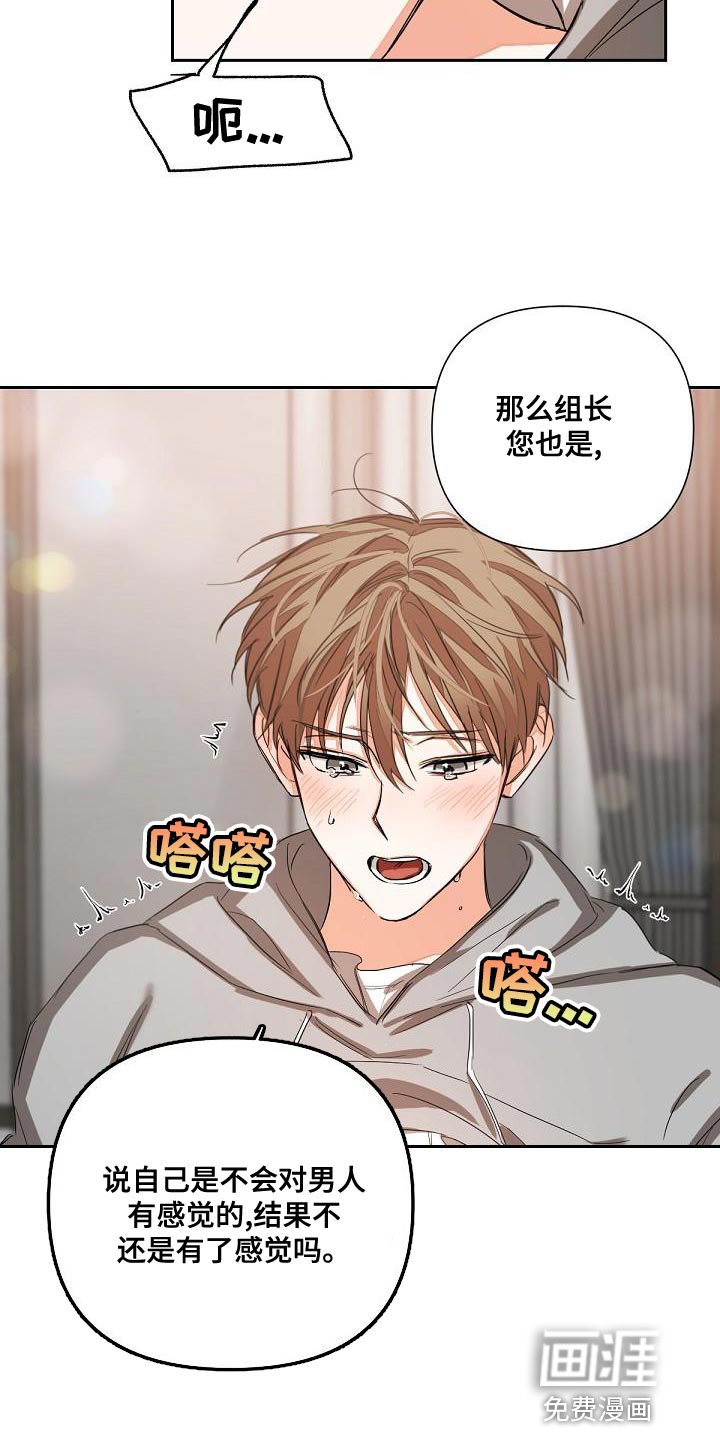 第19章：混乱