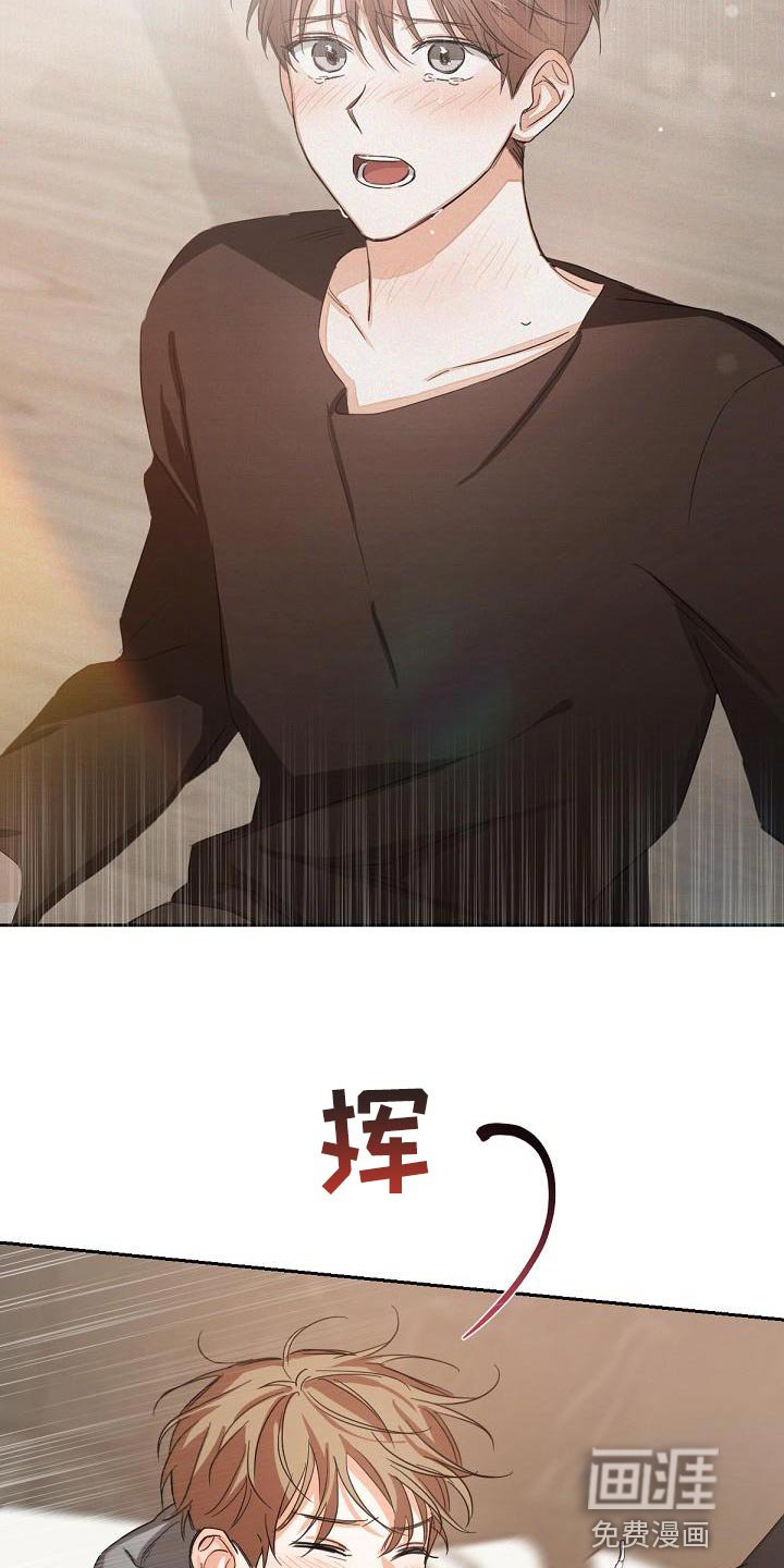 第19章：混乱