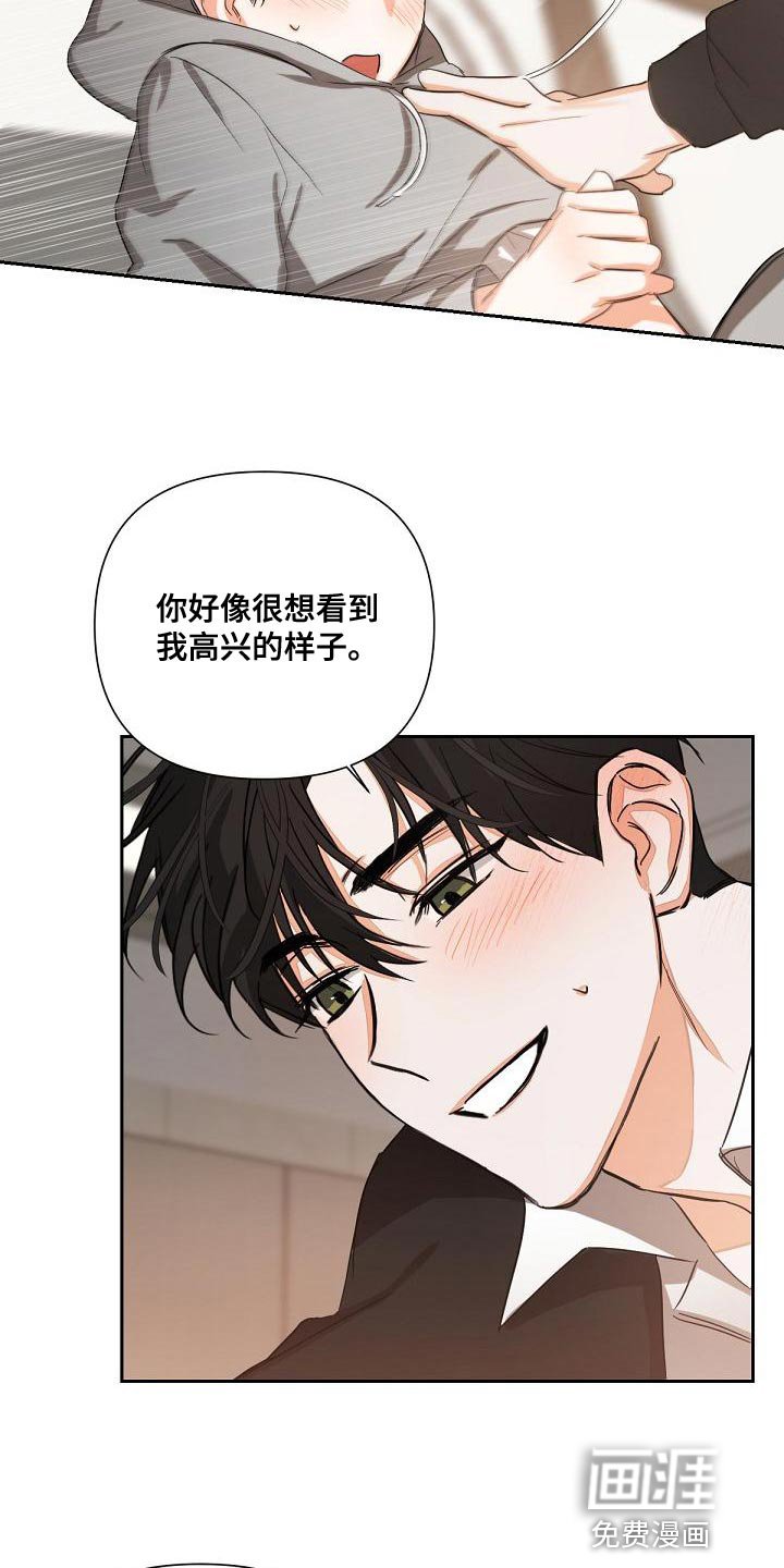 第19章：混乱