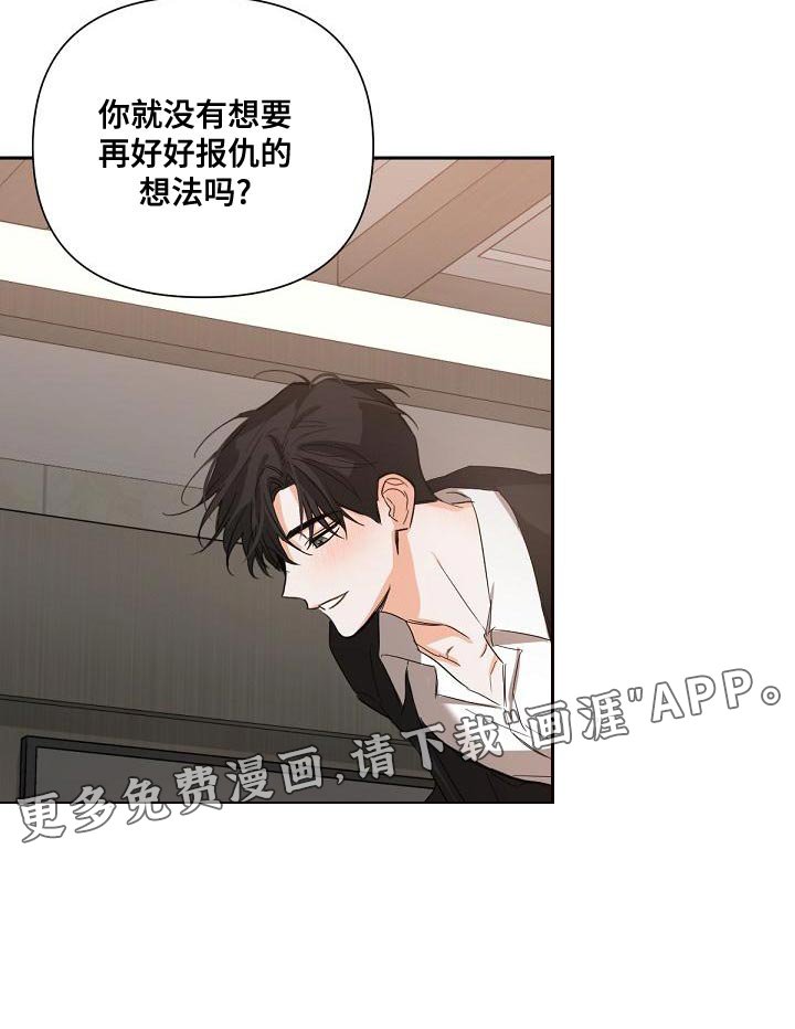 第19章：混乱