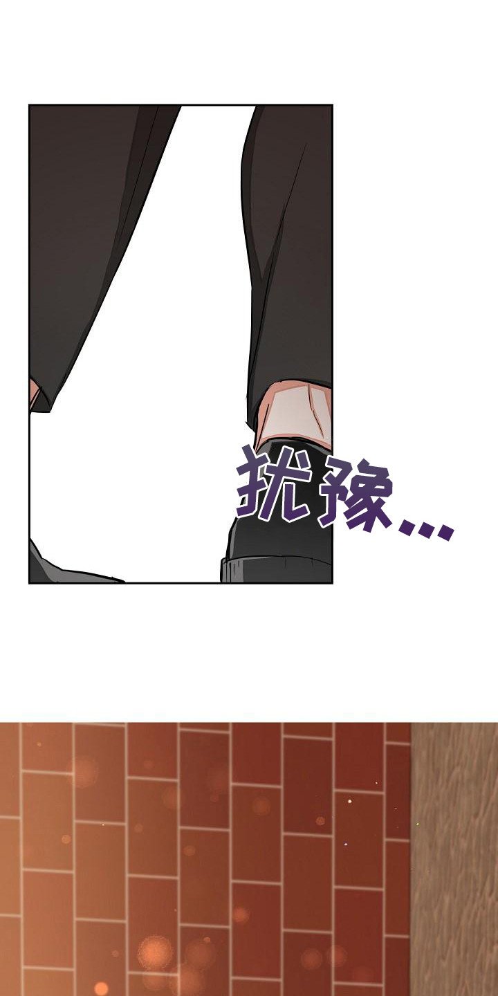 第2章：再次见面