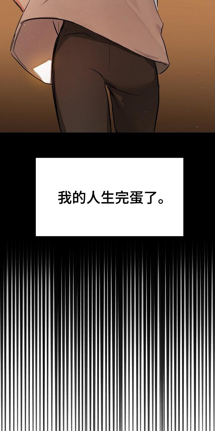 第2章：再次见面