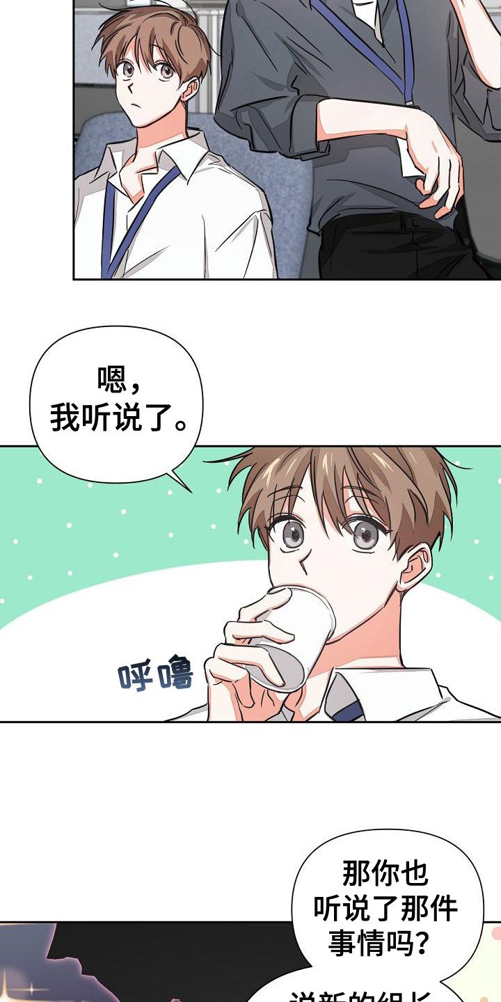 第2章：再次见面