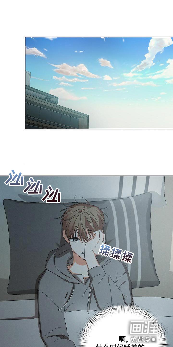 第20章：恶梦