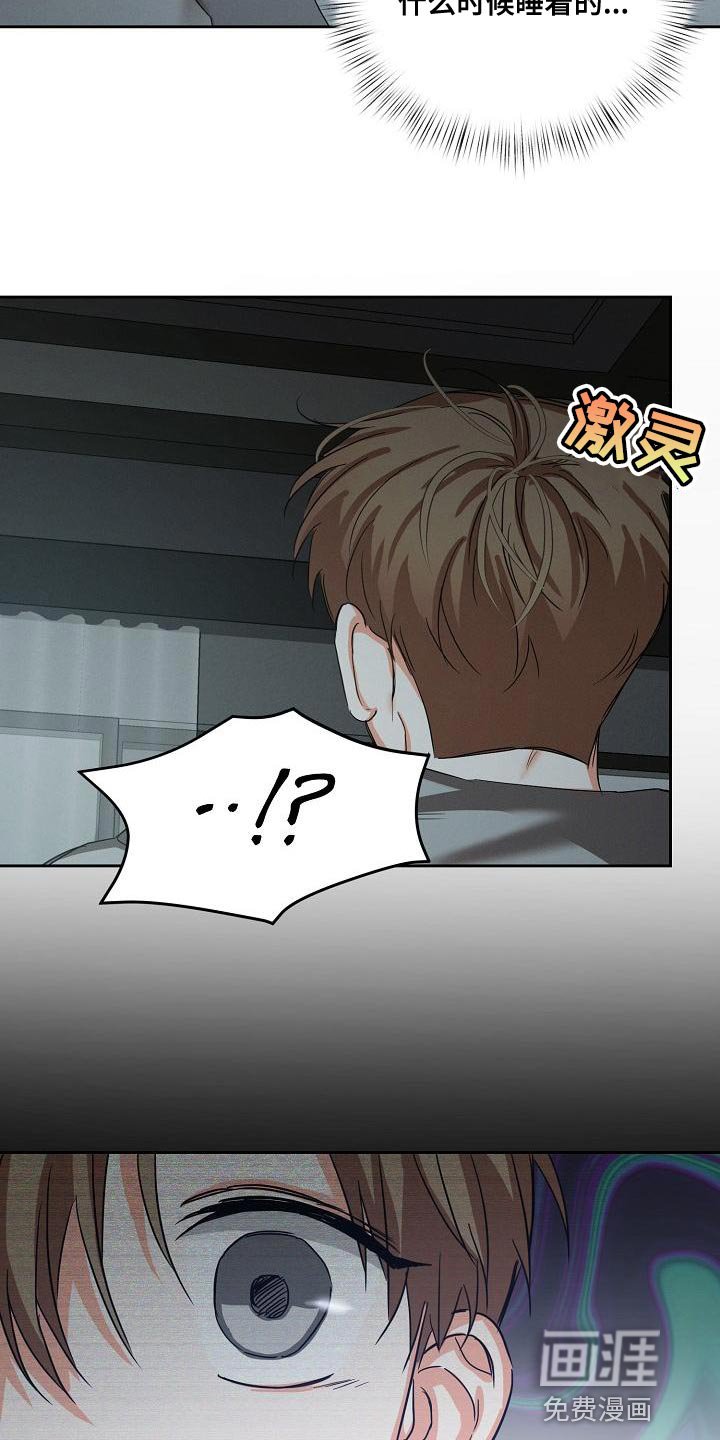 第20章：恶梦