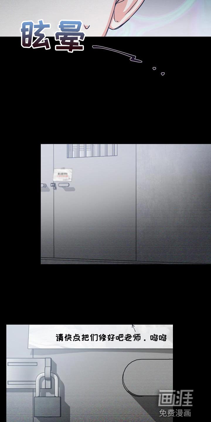 第20章：恶梦