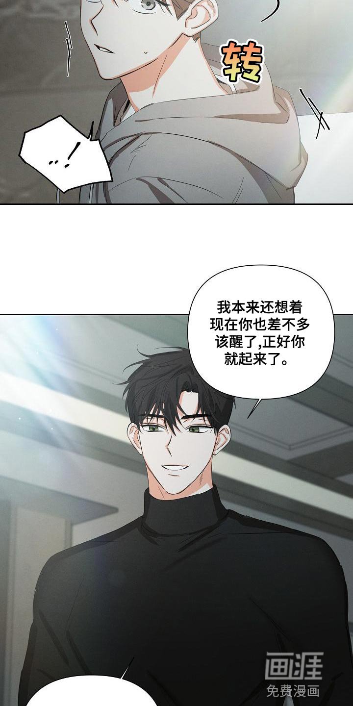 第20章：恶梦