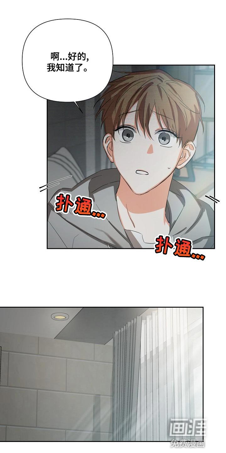 第20章：恶梦