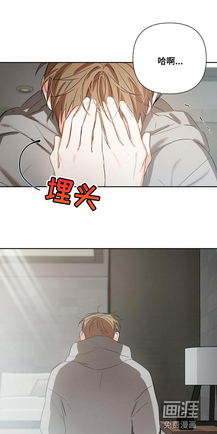 第20章：恶梦