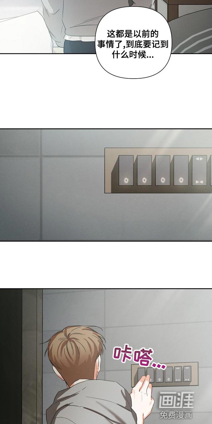 第20章：恶梦