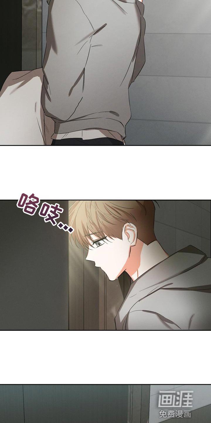 第20章：恶梦