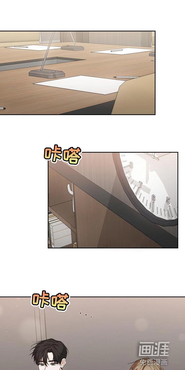 第21章：让人寒心的家伙