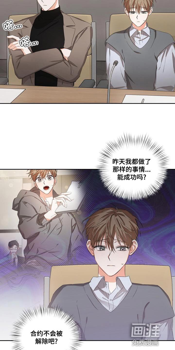 第21章：让人寒心的家伙