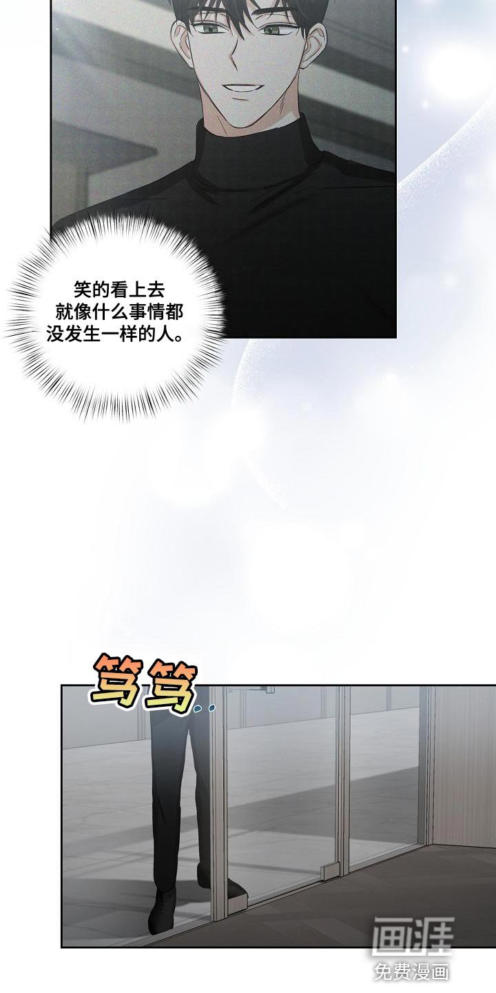 第21章：让人寒心的家伙