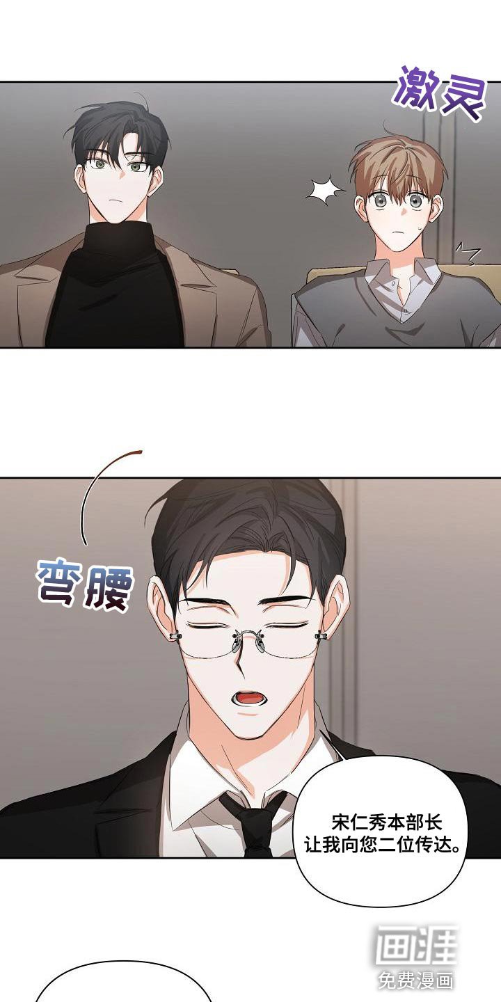 第21章：让人寒心的家伙