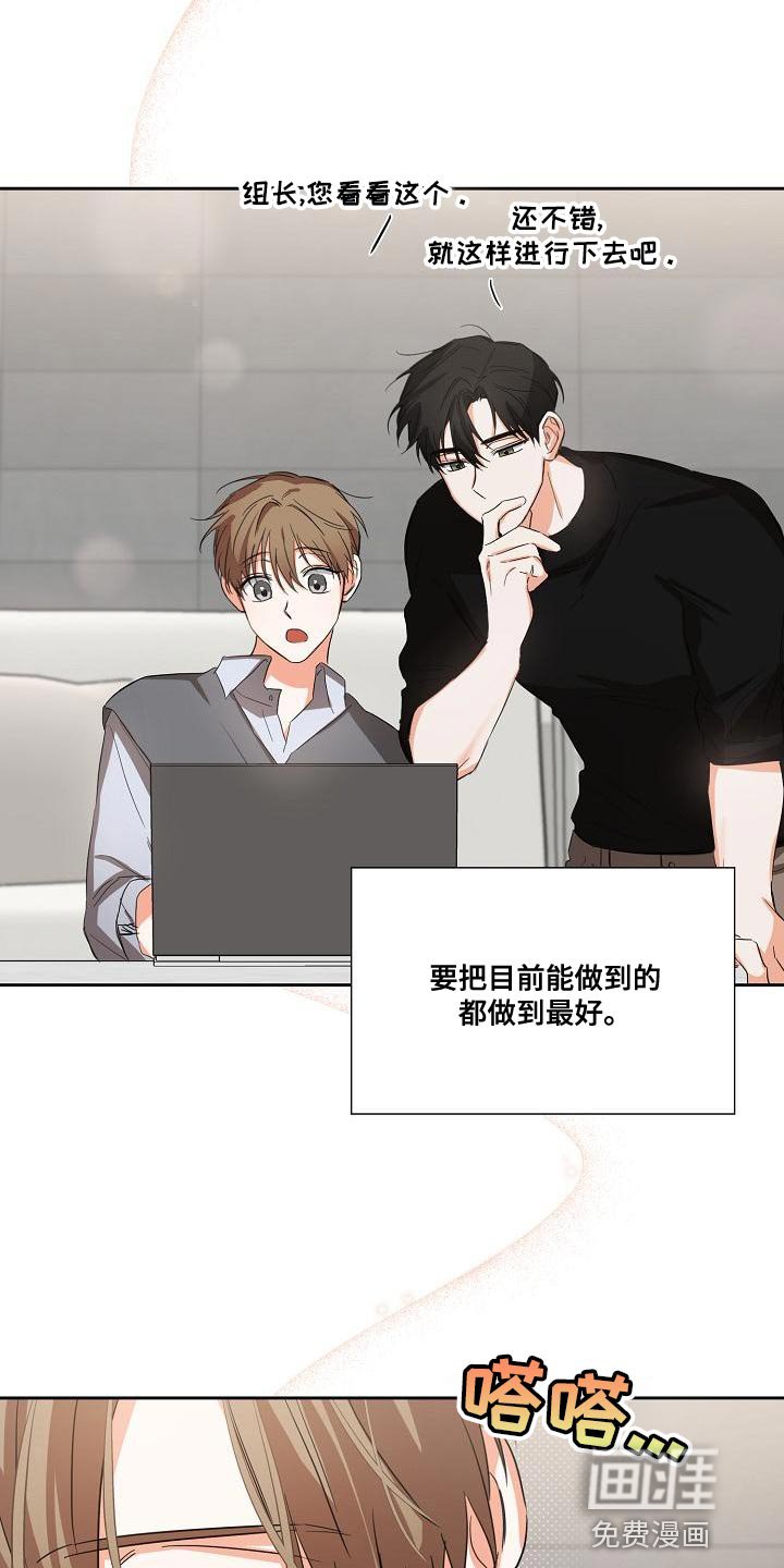 第22章：只能等等了