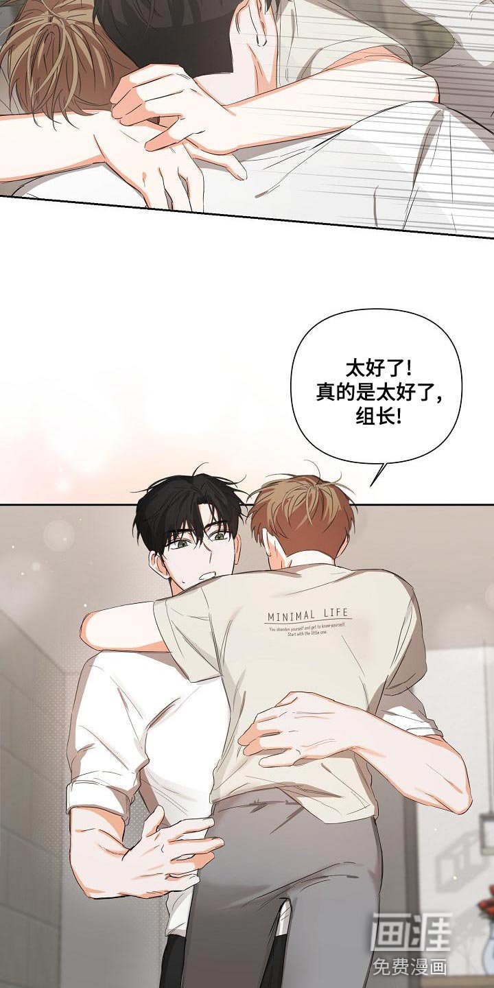 第22章：只能等等了