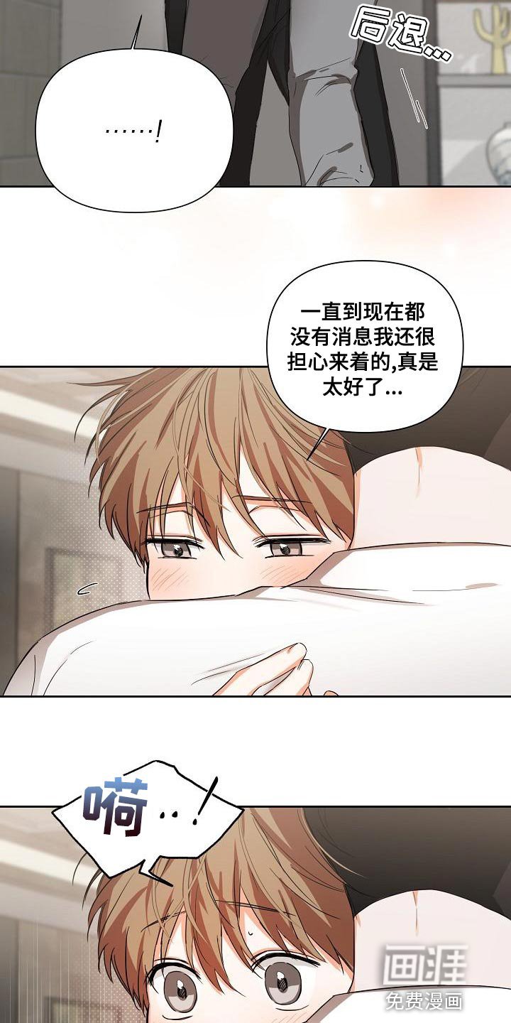 第22章：只能等等了
