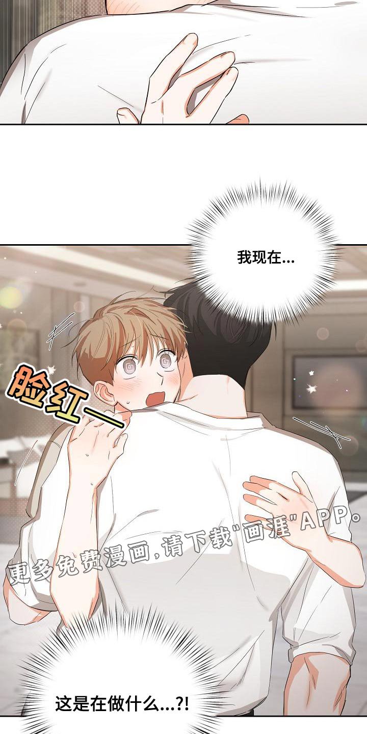 第22章：只能等等了