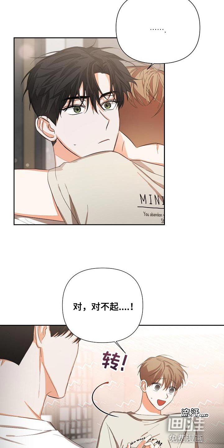第23章：一点都没变