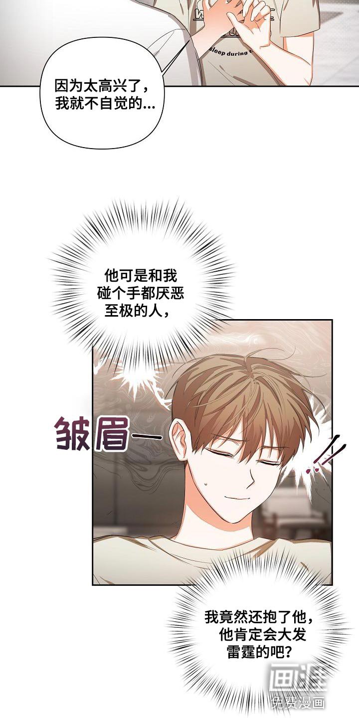 第23章：一点都没变