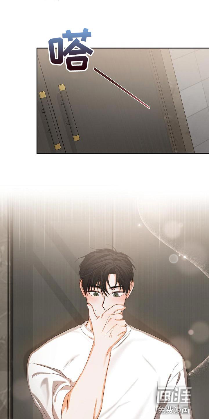 第23章：一点都没变