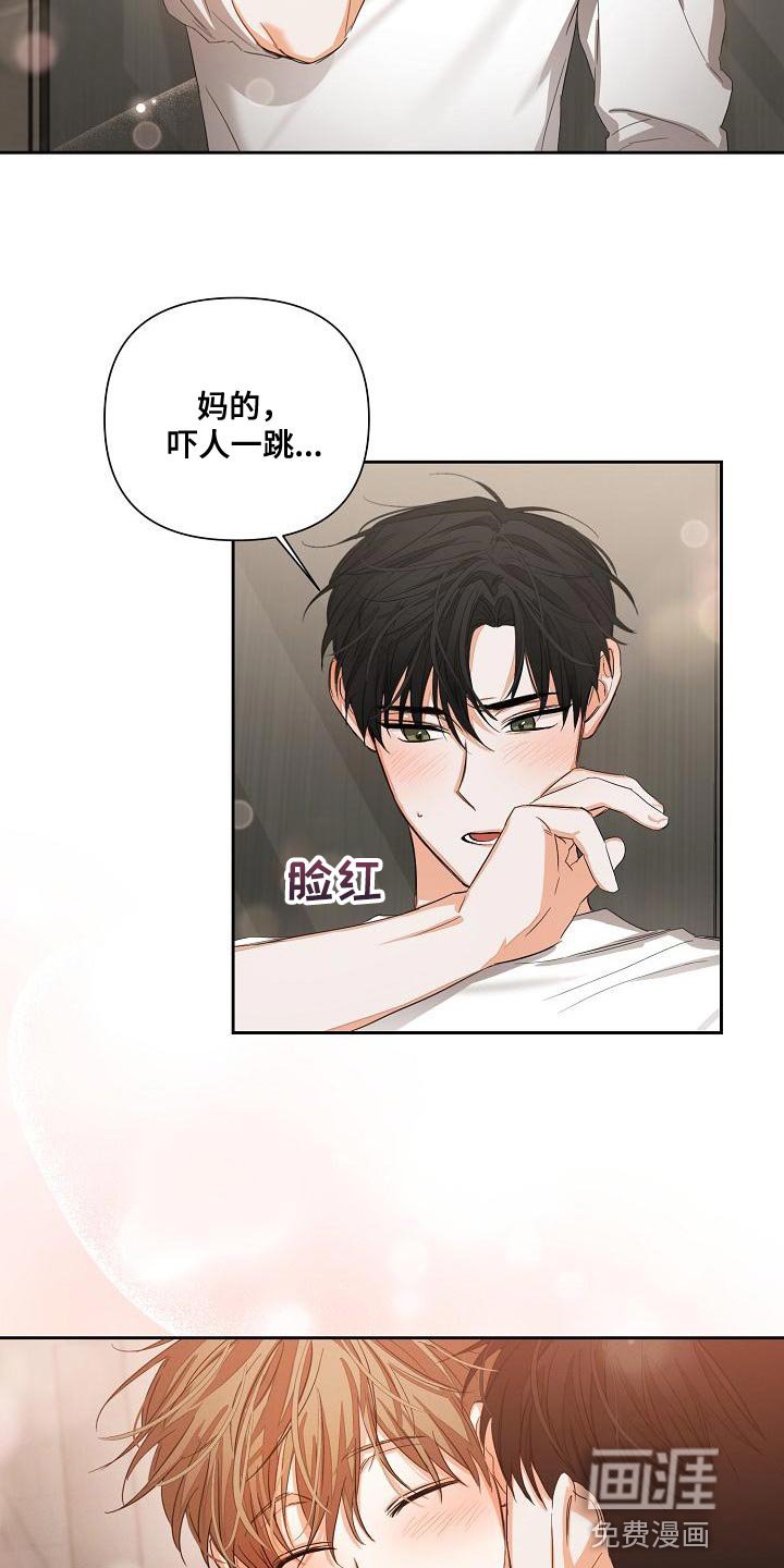 第23章：一点都没变