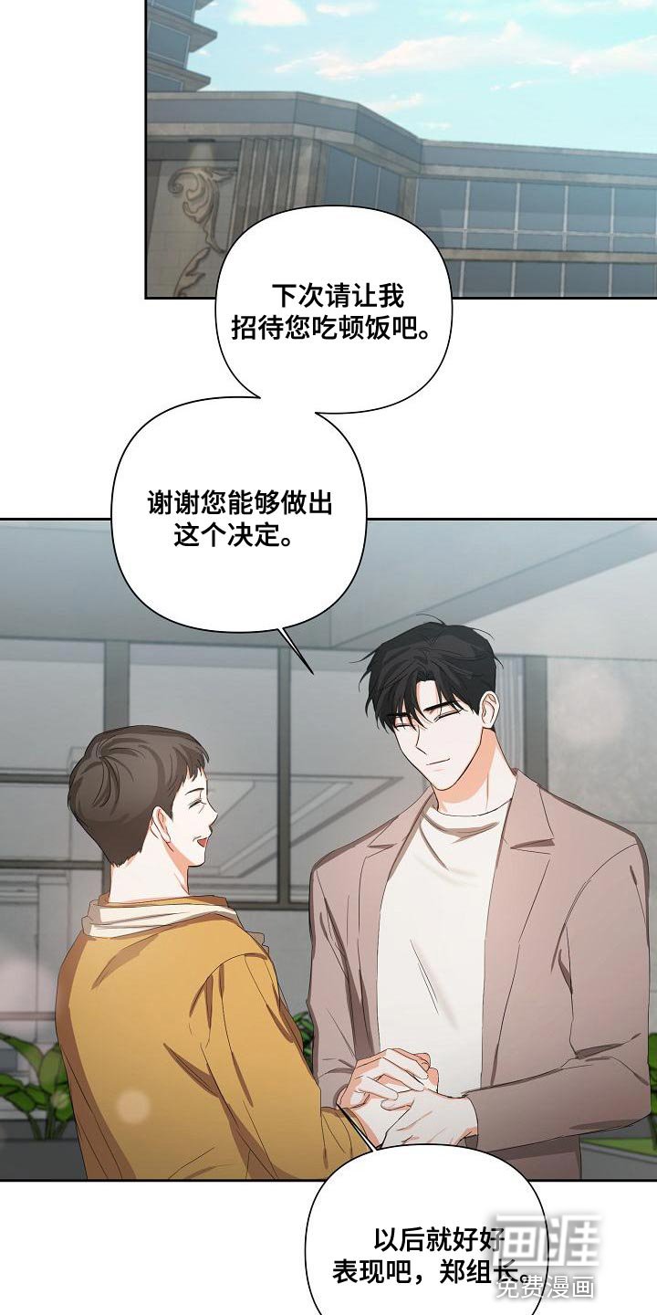 第23章：一点都没变