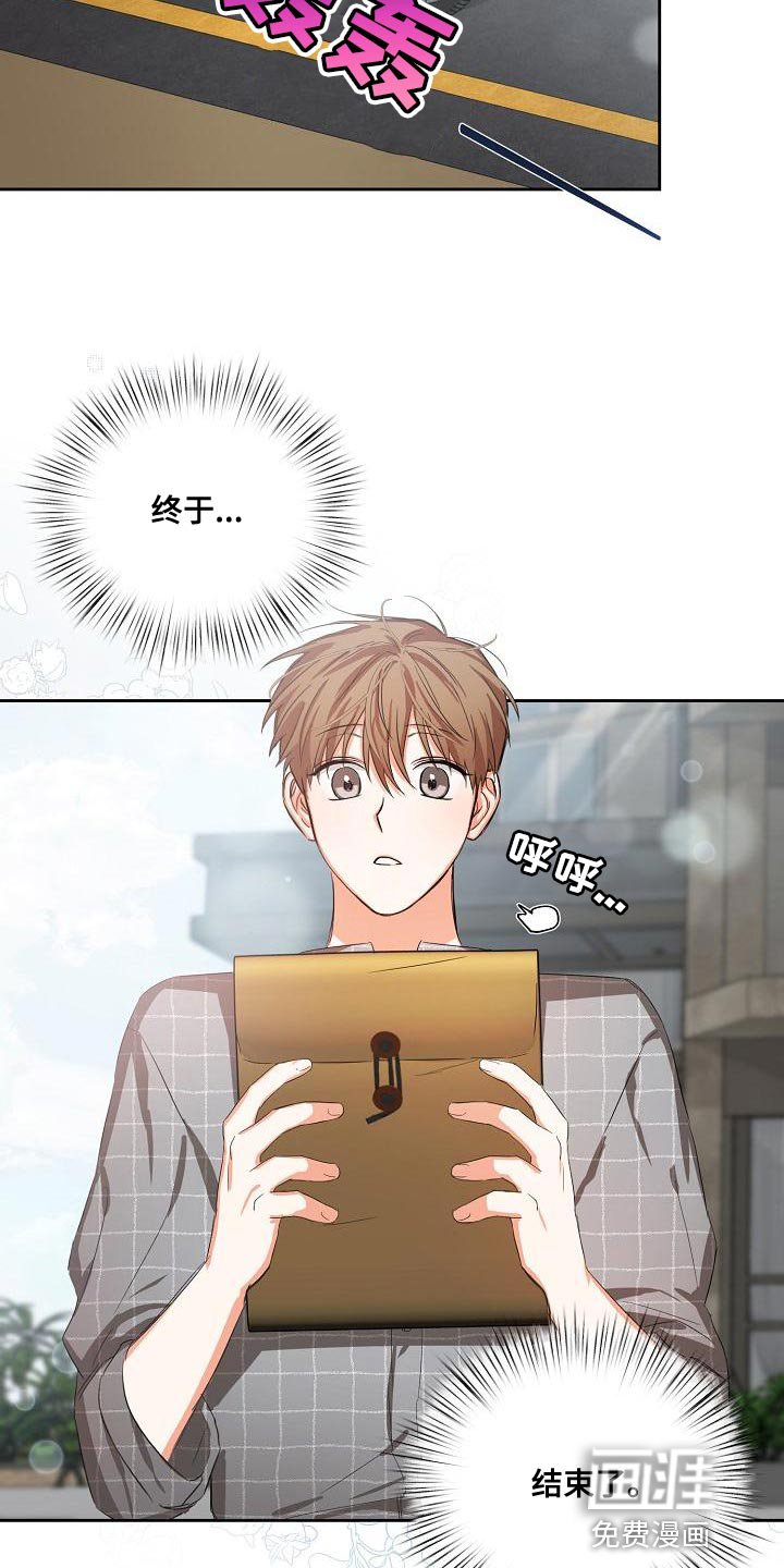 第23章：一点都没变