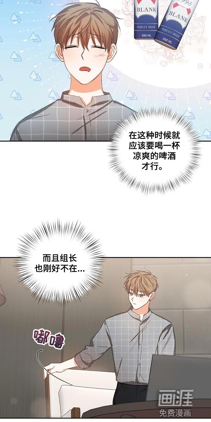 第23章：一点都没变