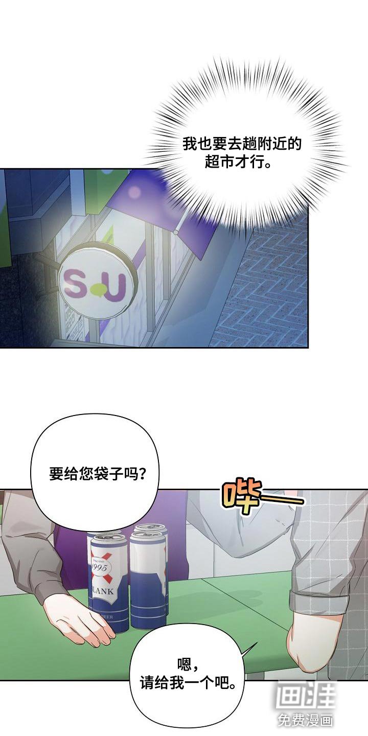 第23章：一点都没变