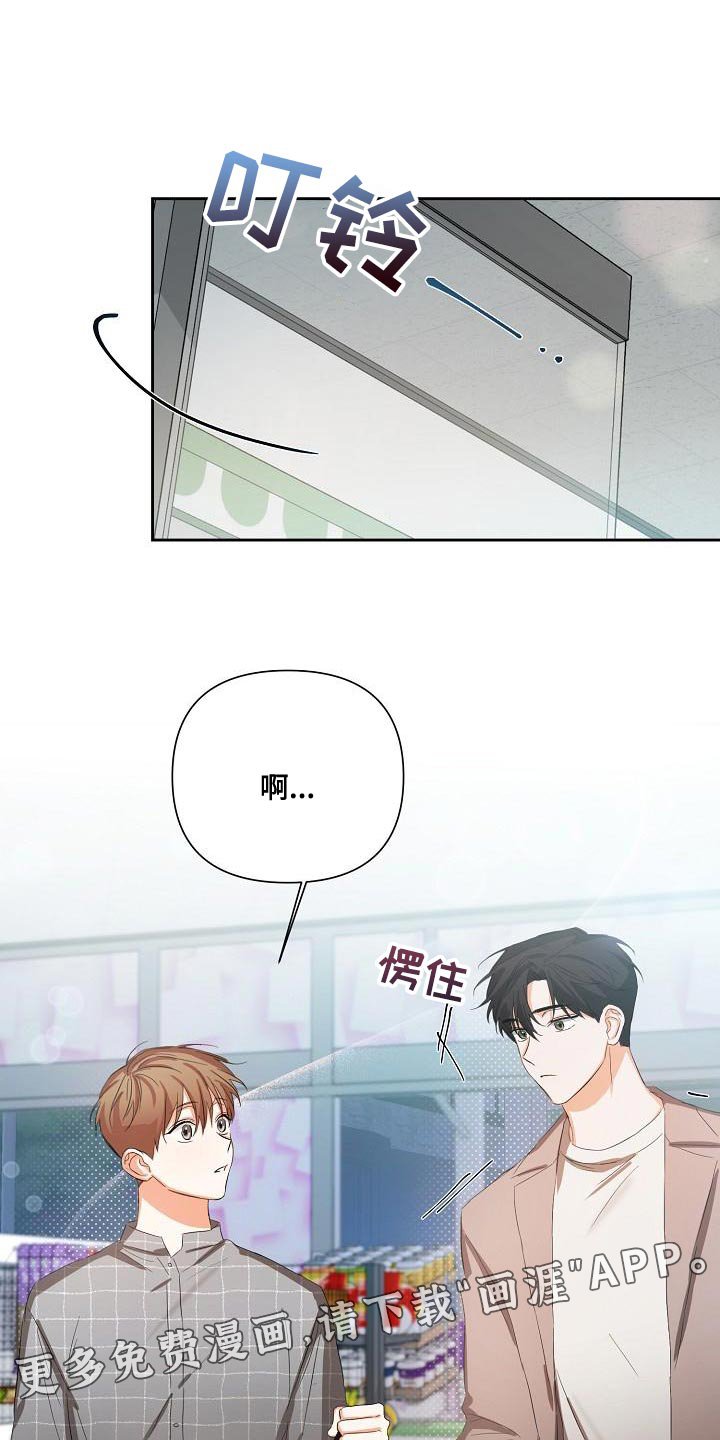 第23章：一点都没变