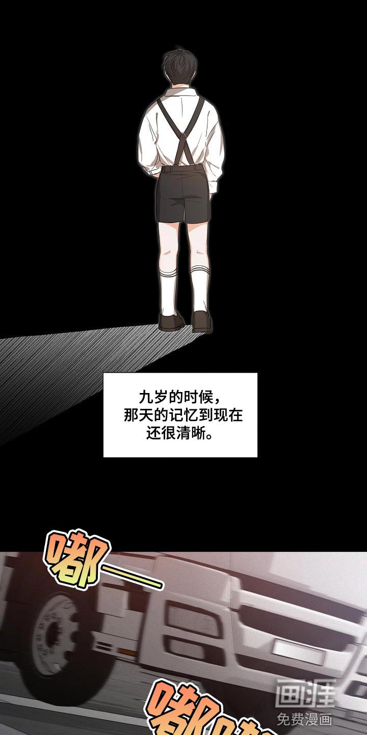 第25章：重新开始