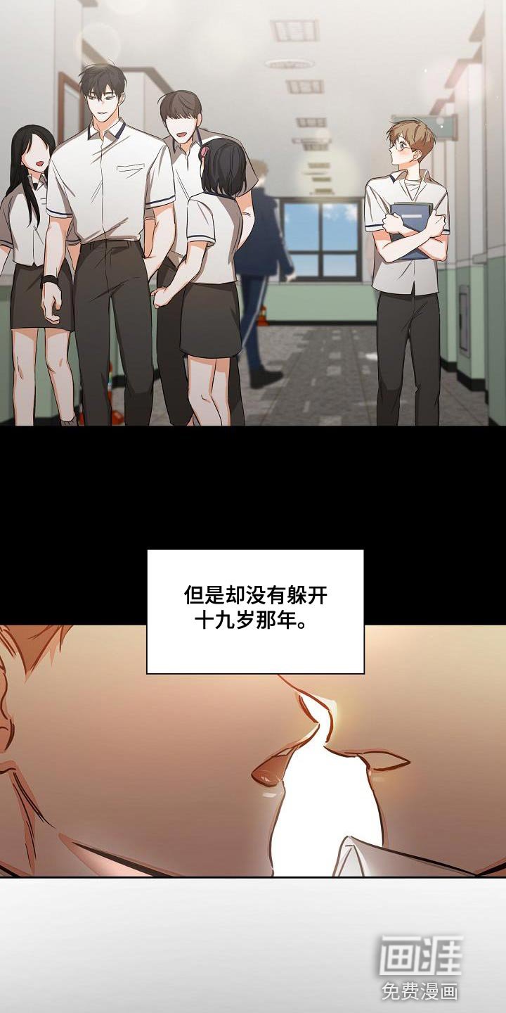 第25章：重新开始