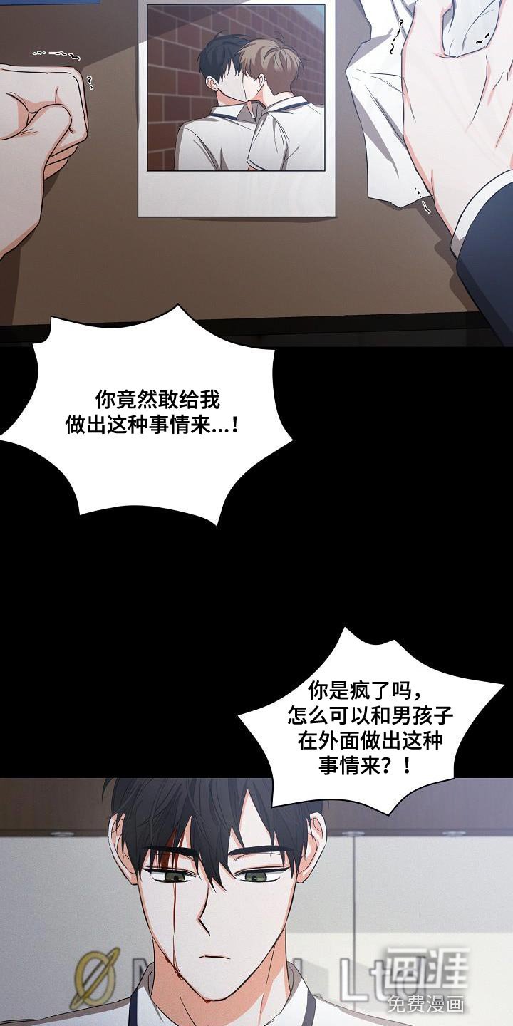 第25章：重新开始