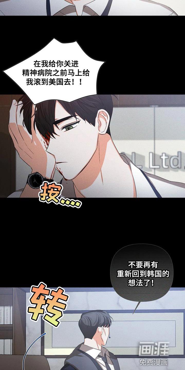 第25章：重新开始