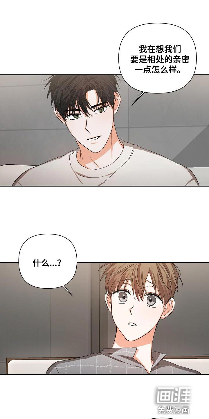 第25章：重新开始