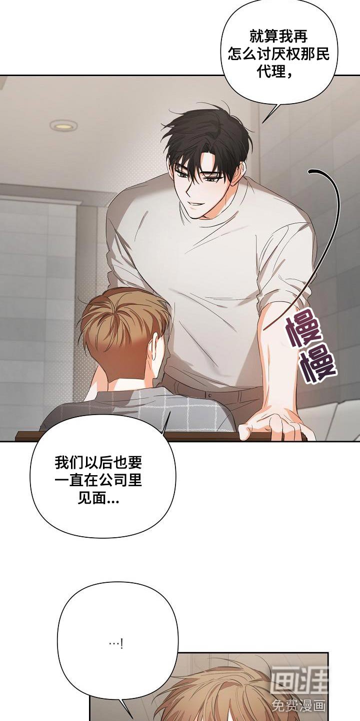 第25章：重新开始