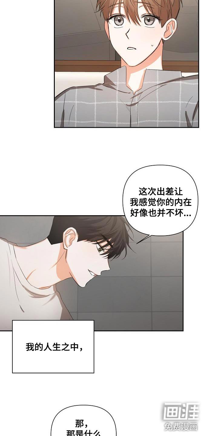 第25章：重新开始